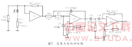 光电检测系统设计的完整电路