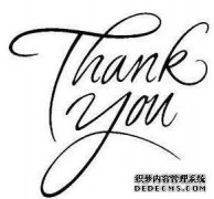 职场感谢语大全