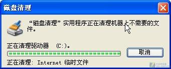 应用达人堂08:系统垃圾清理  应用达人堂08期:系统排毒完全手册
