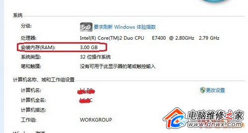 手把手教你升级 笔记本内存升级详解