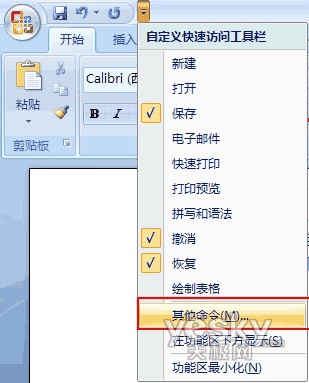 Word2007中空格变点的解决办法