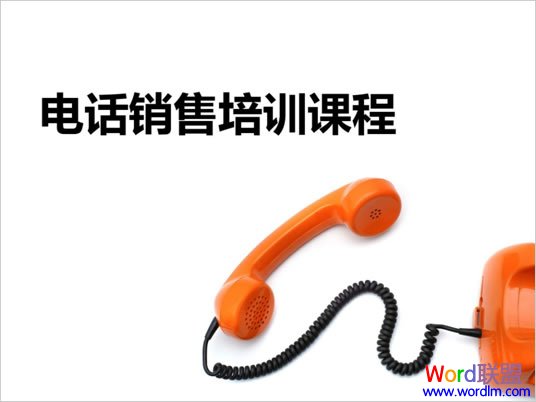 ��绰����Ƭ