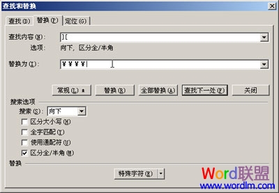 活用WPS文字表格转换为歌词句首字母改大写