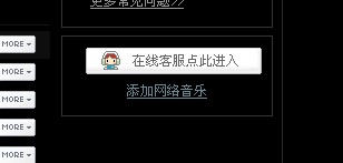 怎么添加qq空间免费背景音乐_qq空间网络音乐添加的方法